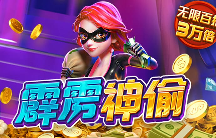 EMC易倍手机版
